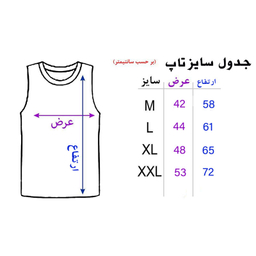 تاپ مردانه 27 مدل اتلتیکو مادرید کد Q36