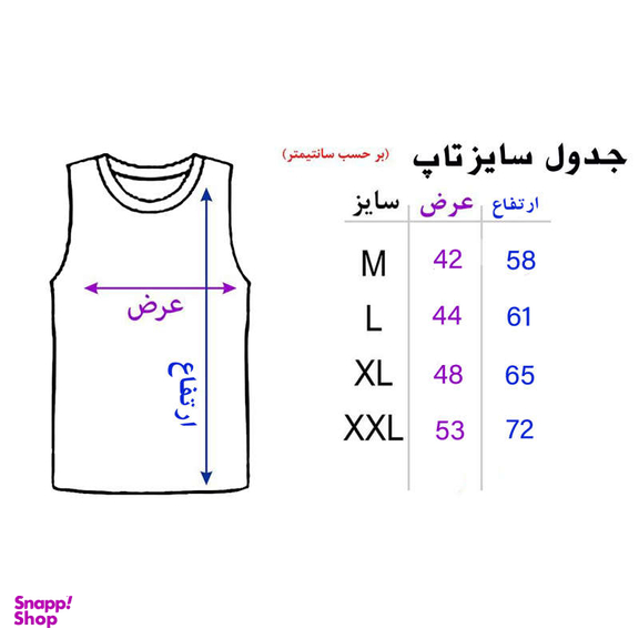 تاپ مردانه 27 مدل اتلتیکو مادرید کد Q36