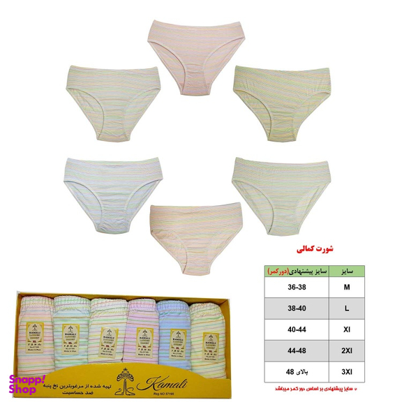 شورت زنانه کمالی مدل راه راه رنگی کد k020 بسته 6 عددی