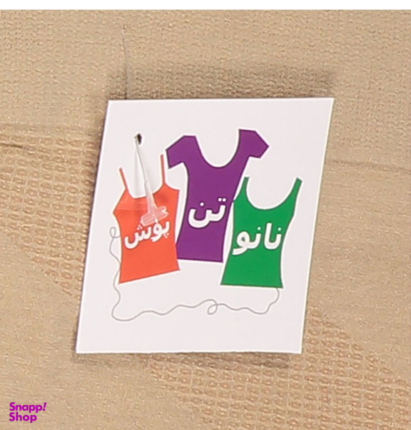 شورت زنانه نانو تن پوش مدل 109 رنگ کرم
