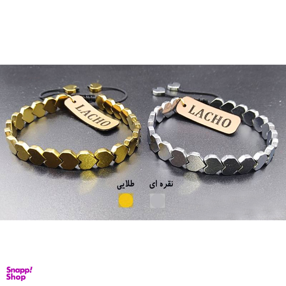 دستبند زنانه لاچو (Lacho) طرح قلب کد Gh-002