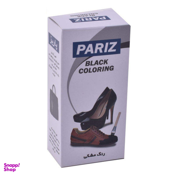 رنگ چرم پاریز (Pariz) مدل 526
