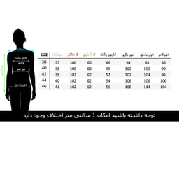 مانتو و شلوار زنانه السانا (Elsana) مدل حانیه کد 84004