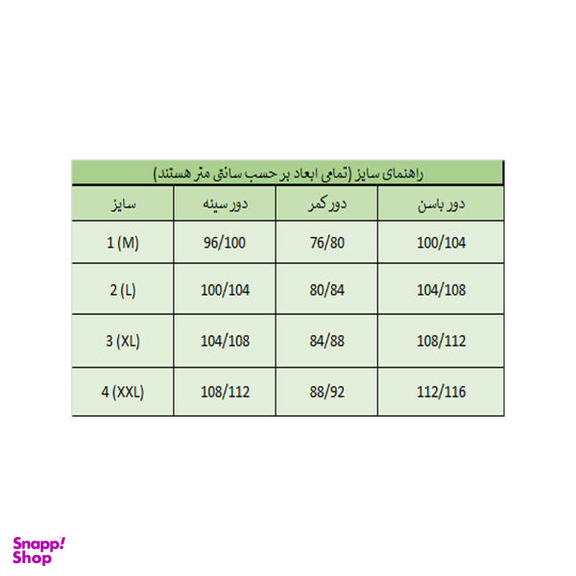 دامن زنانه نیزل (Nizel) مدل P023001037060002-037