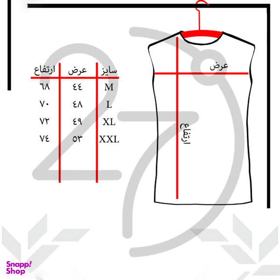 تاپ مردانه 27 مدل Select Stay Styish کد H11 رنگ طوسی