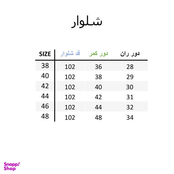 مانتو و شلوار زنانه مانتو ولیعصر (Mantovaliasr) مدل محدثه کد 67103