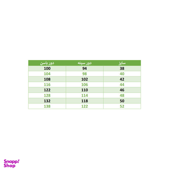شومیز زنانه سپیدار (Sepidar) کد Sp-1017