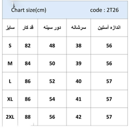 تونیک زنانه اسپیور (Espiur) مدل 2T26-33