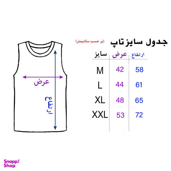 تاپ مردانه 27 کد Mp105
