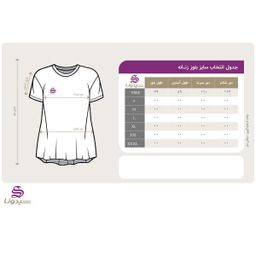 تونیک زنانه سیدونا (Sidona) مدل Si2036-003