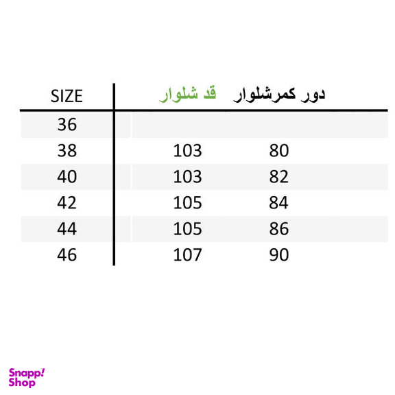 مانتو و شلوار زنانه مانتو ولیعصر (Mantovaliasr) مدل حدیث کد 52101