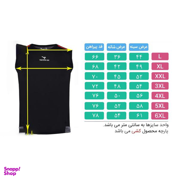 تاپ ورزشی مردانه تکنیک پلاس07 مدل Ts-122-Me رنگ مشکی