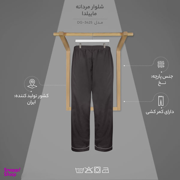 شلوار مردانه ماییلدا (Mayilda) کد 3425-Dg