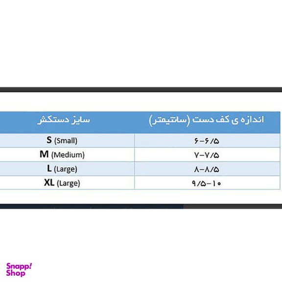 دستکش مردانه چرم لانکا (Lanka Leather) مدل Lgm-2