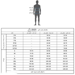 زیرپوش بدون آستین مردانه آریان نخ باف (Arian Nakhbaf) مدل 1111 بسته 2 عددی