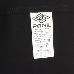 لگینگ ورزشی مردانه پانیل (Panil) مدل 4552Bk