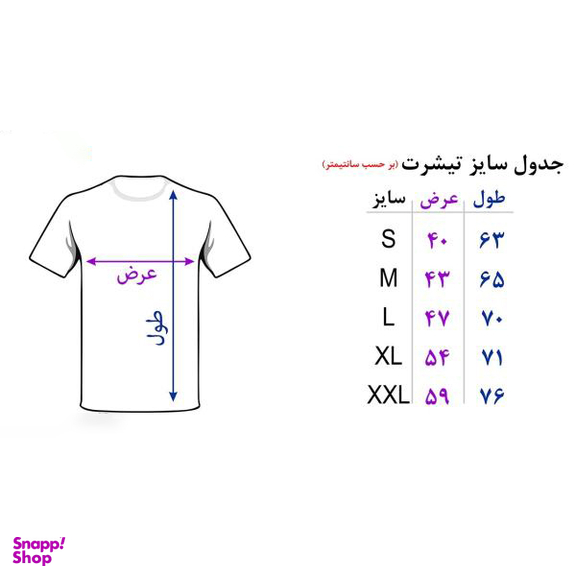تی شرت آستین کوتاه مردانه شین دیزاین (Shindesign) طرح برج ایفل کد 4461