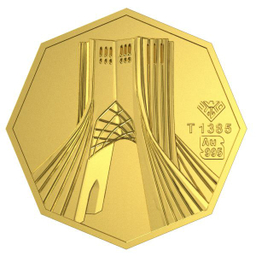 شمش طلا 24 عیار طلای محمد (Mohammad Gold) طرح برج آزادی کد 2500