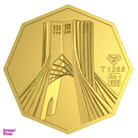 شمش طلا 24 عیار طلای محمد (Mohammad Gold) طرح برج آزادی کد 2500