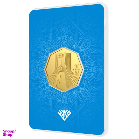 شمش طلا 24 عیار طلای محمد (Mohammad Gold) طرح برج آزادی کد 2500