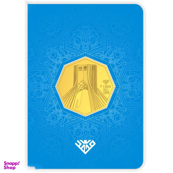 شمش طلا 24 عیار طلای محمد (Mohammad Gold) طرح برج آزادی کد 2500