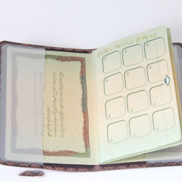 جلد شناسنامه لاک بگ (Lockbag) مدل 15120