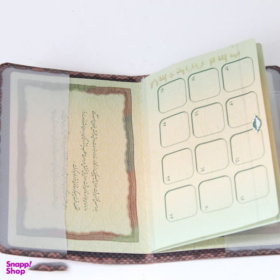 جلد شناسنامه لاک بگ (Lockbag) مدل 15120