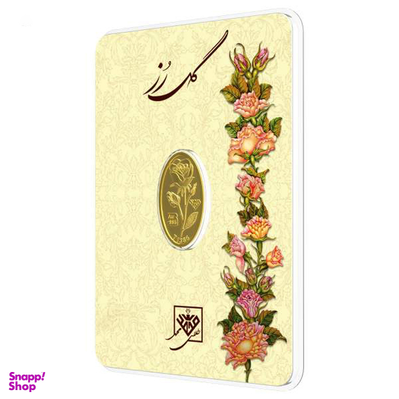 شمش طلا 24 عیار طلای محمد طرح گل رز کد 200