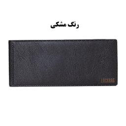 کیف دسته چک لاک بگ (Lockbag) مدل 15174