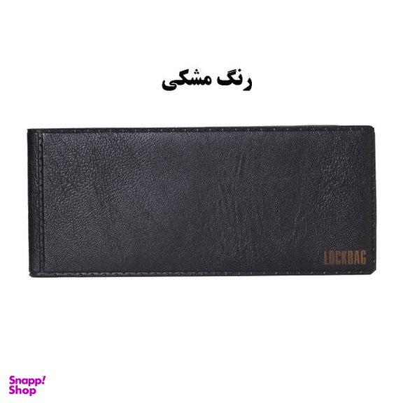کیف دسته چک لاک بگ (Lockbag) مدل 15174