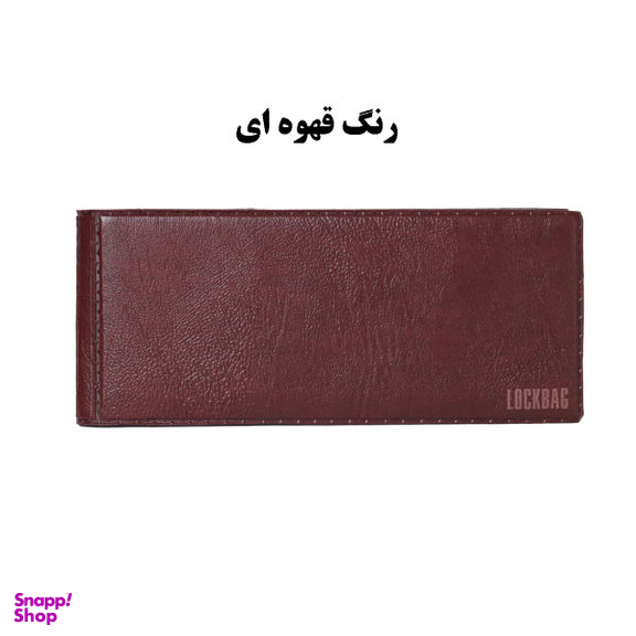 کیف دسته چک لاک بگ (Lockbag) مدل 15174
