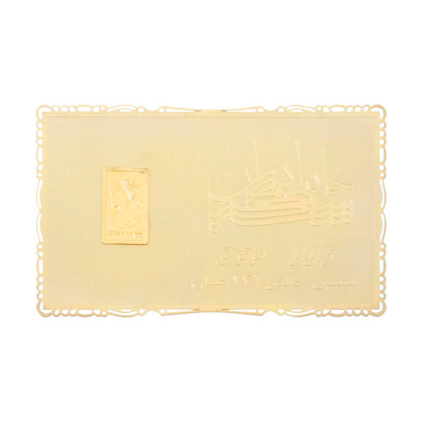 طلا گرمی 24 عیار خانه سکه ایران (Iran Coin House) کد 995