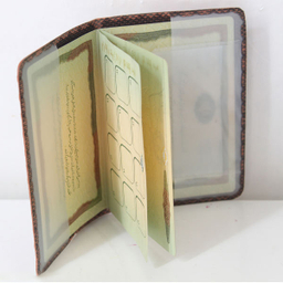 جلد شناسنامه لاک بگ (Lockbag) مدل 15120