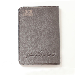 جلد شناسنامه لاک بگ (Lockbag) مدل 15120