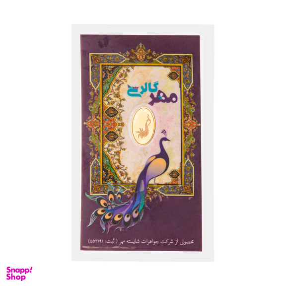 شمش طلا 18 عیار مایا ماهک (Maya Maahak) مدل Mm1058