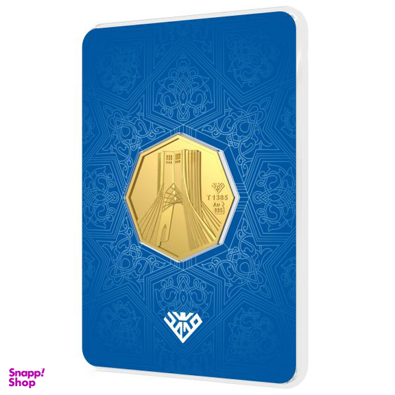 شمش طلا 24 عیار طلای محمد (Mohammad Gold) طرح برج آزادی کد 2000