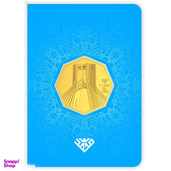 شمش طلا 24 عیار طلای محمد (Mohammad Gold) طرح برج آزادی کد 4000
