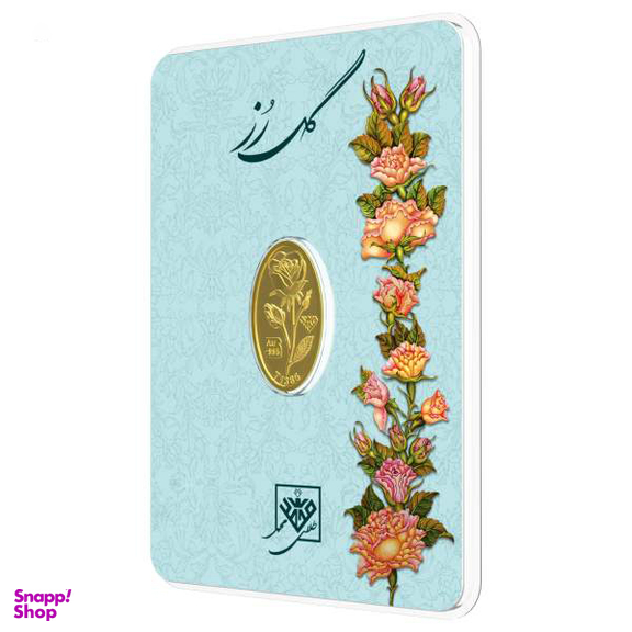شمش طلا 24 عیار طلای محمد طرح گل رز کد 400