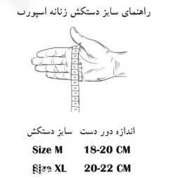 دستکش چرم لانکا (Lanka Leather) مدل Lg-3