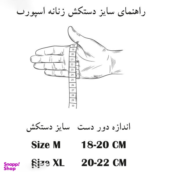 دستکش چرم لانکا (Lanka Leather) مدل Lg-3