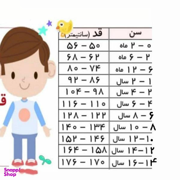 ست تی شرت و شلوار ورزشی دخترانه لوپیلو (Lupilu) مدل 4415931