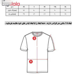 شلوار ورزشی پسرانه پانیل (Panil) کد 4557Bk