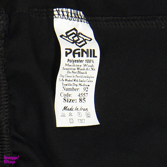 شلوار ورزشی پسرانه پانیل (Panil) کد 4557Bk