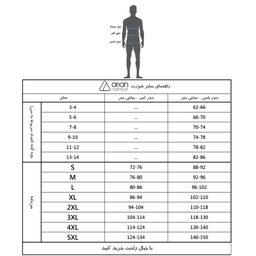 شورت مردانه آریان نخ باف (Arian Nakhbaf) کد 1314-2
