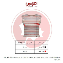 نیم تنه زنانه افراتین (Afratin) مدل سنتی