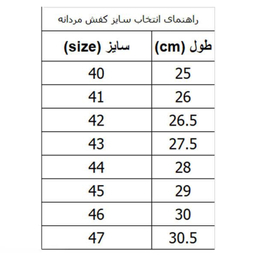 کفش پیاده روی مردانه شیما (Shima Shoes) مدل Xtrail کد 444