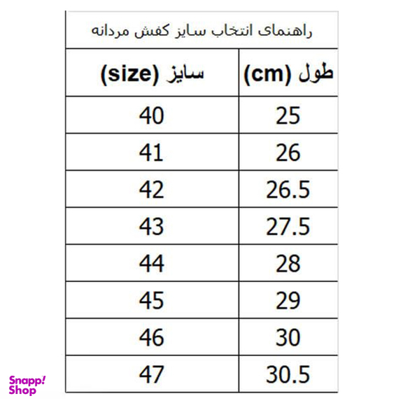 کفش پیاده روی مردانه شیما (Shima Shoes) مدل Xtrail کد 444