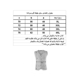 جلیقه مردانه مدل پافر کد A-D-3 رنگ مشکی