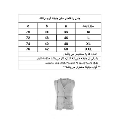 جلیقه مردانه مدل پافر کد 2-RO رنگ سرمه ای