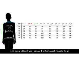 مانتو کتی زنانه السانا مدل شاهان کد 79721